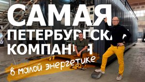 Путь от гаража до завода в 35000 кв. метров компания ДВС Ресурс.