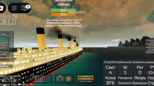 Карпатия и британик и лузитания и
Титаник и олимпик утонули в роблокс