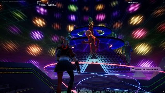 Fortnite x Daft Punk Live Event - Experience Концерт (2 песни ) 3