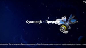 Шут- как играется роль в super sus 5/10.#14