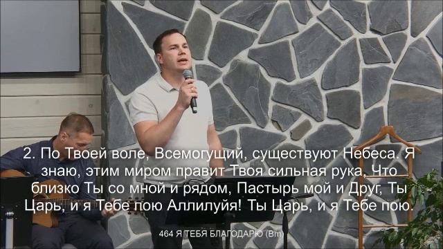 Ты зажигаешь в небе звезды