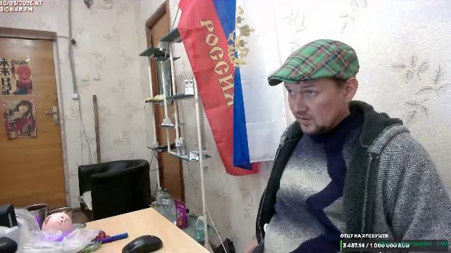 LIVE: ОТец