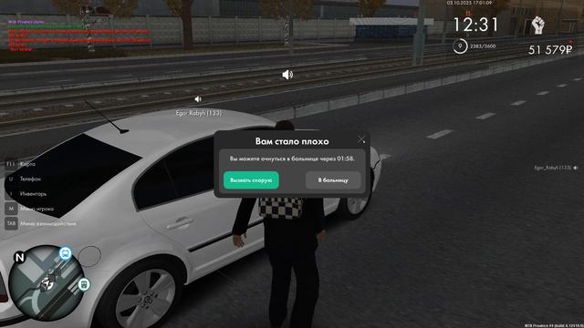 откат db