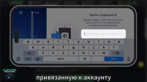 Как купить донат в игре Brawl Stars