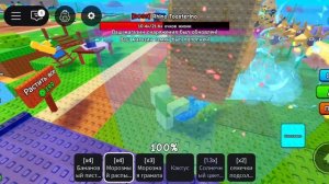 растения против браинрот