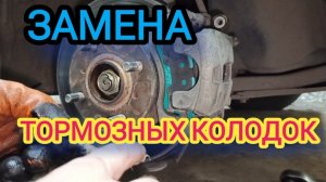HONDA N-BOX замена передних тормозных колодок. Артикул новых.