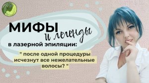 лэ мифы и легенды.mp4