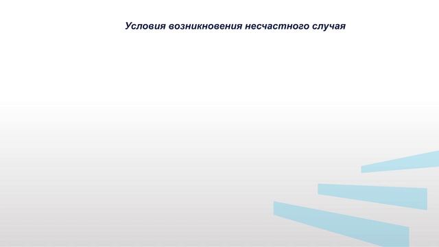 Климова  Модуль 1   Лекция 1 2