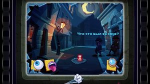 прохождение здесь нет игры