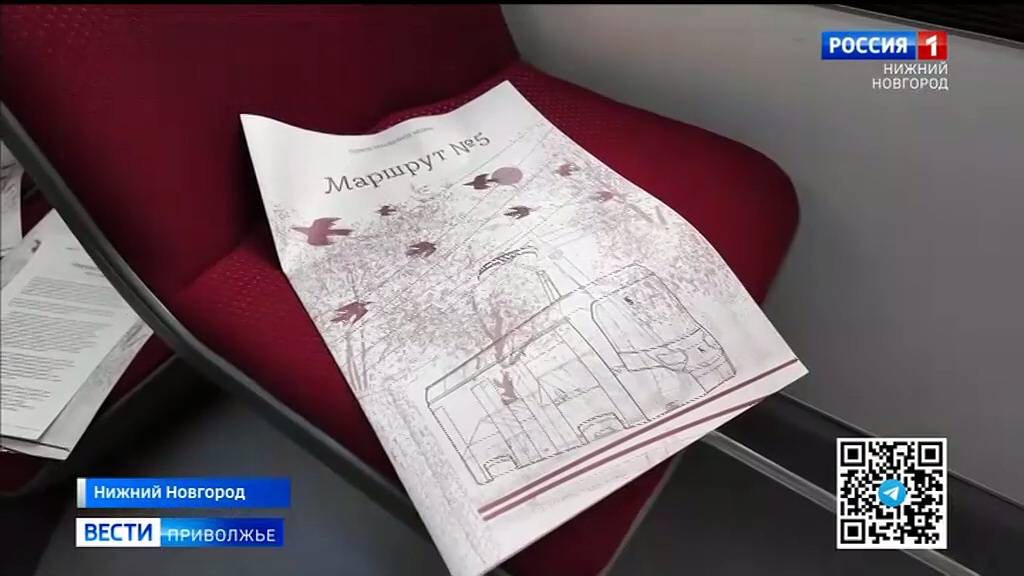 В Нижнем Новгороде запустили медиапроект об истории города через трамвайные маршруты