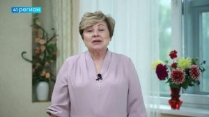 ПОЗДРАВЛЕНИЕ С ДНЁМ УЧИТЕЛЯ ОТ ПРЕДСЕДАТЕЛЯ ЗАКСОБРАНИЯ КАМЧАТКИ • ПРЯМАЯ РЕЧЬ