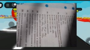 ОББИ НО НЕОБЫЧНОЕ