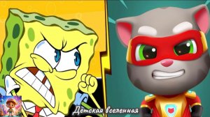 ГОВОРЯЩИЙ ТОМ И ГУБКА БОБ / ПОГОНЯ ГЕРОЕВ ЗА ФОРМУЛОЙ / КТО БЫСТРЕЕ И КРУЧЕ / ДЕТСКАЯ ВСЕЛЕННАЯ