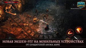 Oniro ARPG (Official Release) Gameplay Android iOS Games Фрагмент игры на Андроид
