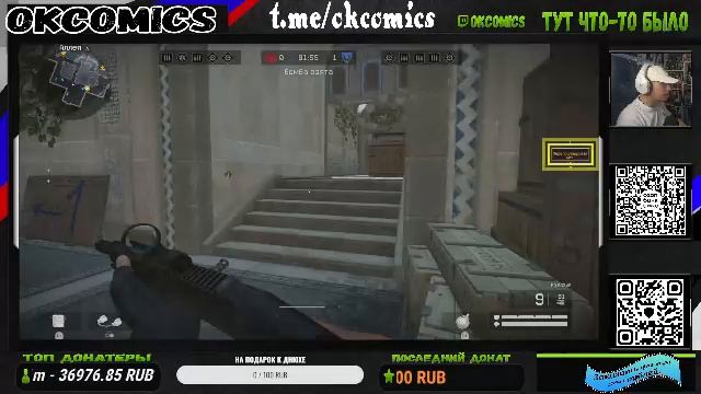 Стрим Warface #warface #варфейс #вф