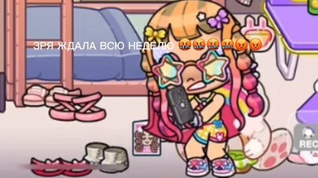 Плохая новость про обнову 🤬🤬🤬😡😡🤬🤬😡😡/ ОПЯТЬ ПЕРЕНЕСЛИ!!!! 😭😭😭🤬😡😡🤬🤬🤬🤬😡😡😡😡🤬😡😡
