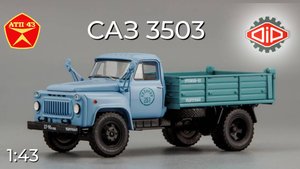 САЗ 3503🔹DiP models