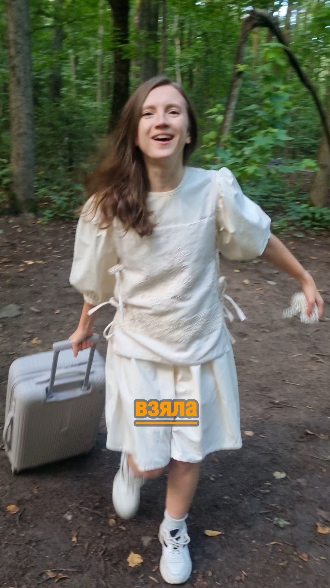 Притащили пламя в лес. Дневник ЯЛО. Серия 14