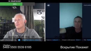 Что у тебя своё кроме шаровар?