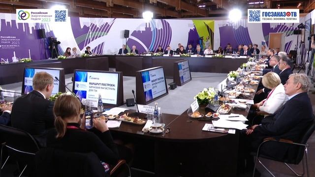 РЭН 2023: Маршрут построен: биржевая магистраль для ТЭК. Королев Виталий, ФАС России