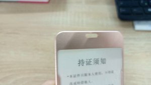 Металлический карман для бейджа, карты, пропуска / OrderCards