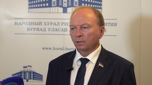 Вестник Народного Хурала ( Выпуск от 03.10.2025)