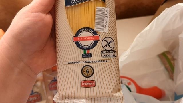 Озон находки необычных вкусняшек🍝🍫🍹 и не только