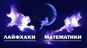 Факультатив (3)