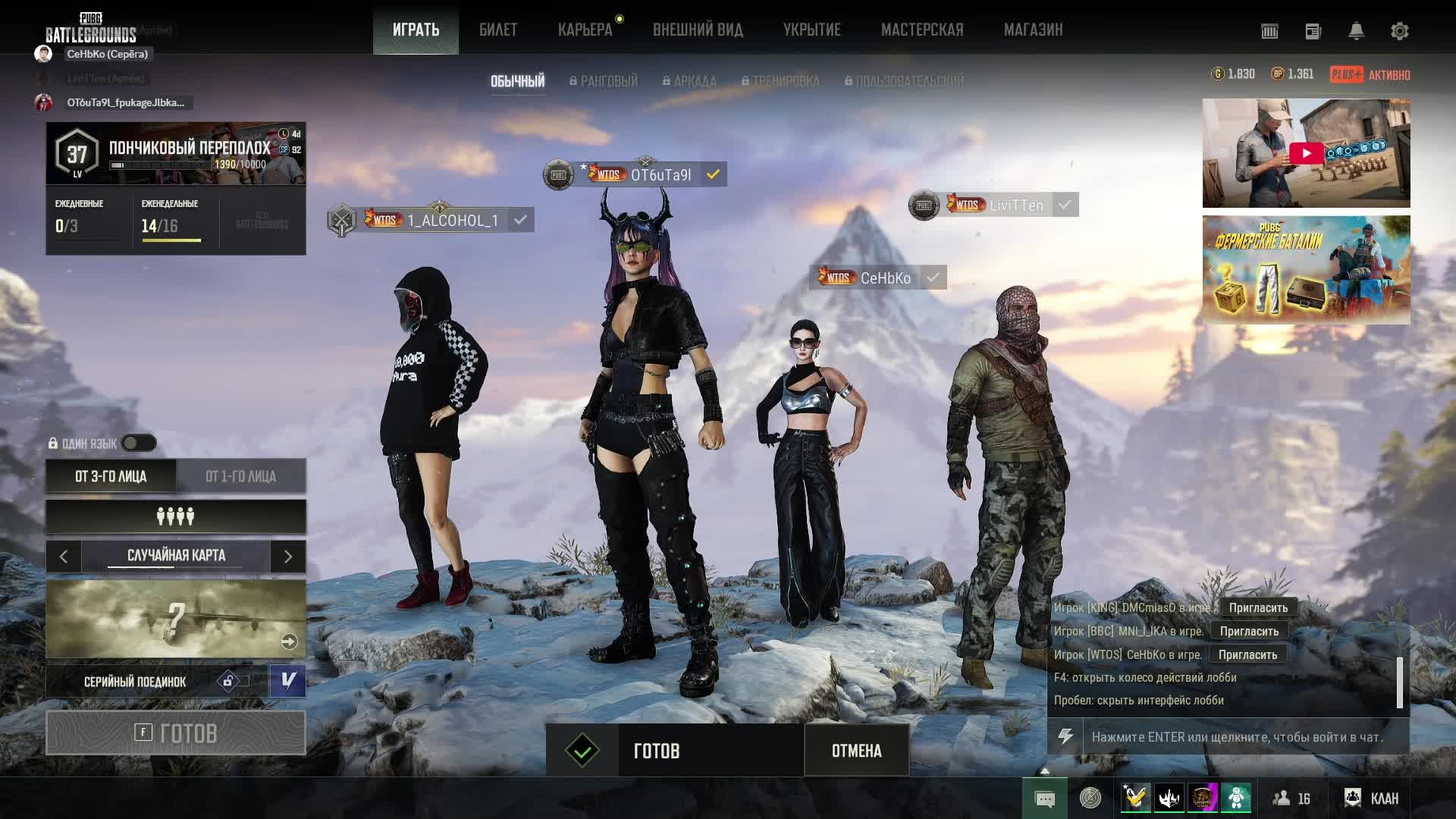 Pubg Battlegrounds