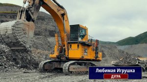 Любимая Игрушка