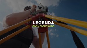 Ход строительства LEGENDA Васильевского