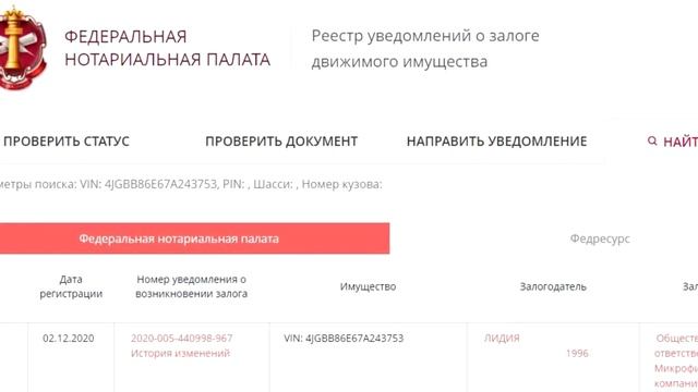 Место происшествия 02 10 25