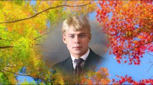 Анна Сизова - Отговорила роща золотая