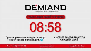 Кулинарная школа. Выпуск 43. Готовим ароматный хлеб 🍞