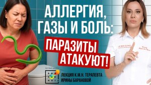 Всё БЕСИТ, часто болеешь, ТРЯСЁТ без булок и шоколада? Виновата КАНДИДА! #пшб #здоровье #паразиты