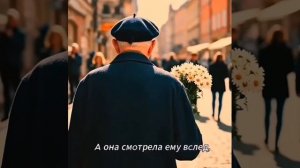 На свидание девушка спешила