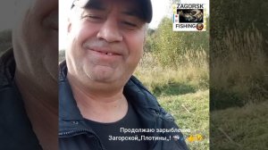 Продолжаю зарыбление Загорской,,Плотины,,!🦈🎣👍😉🚩