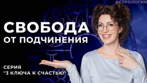 Как избавиться от начальства