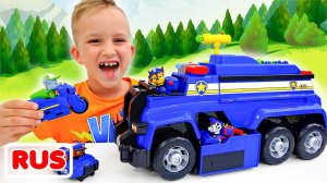 Спасательная операция PAW Patrol Ultimate Cruiser Rescue! Видео от Влада и Ники!