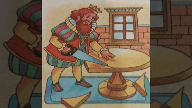 Круглый стол