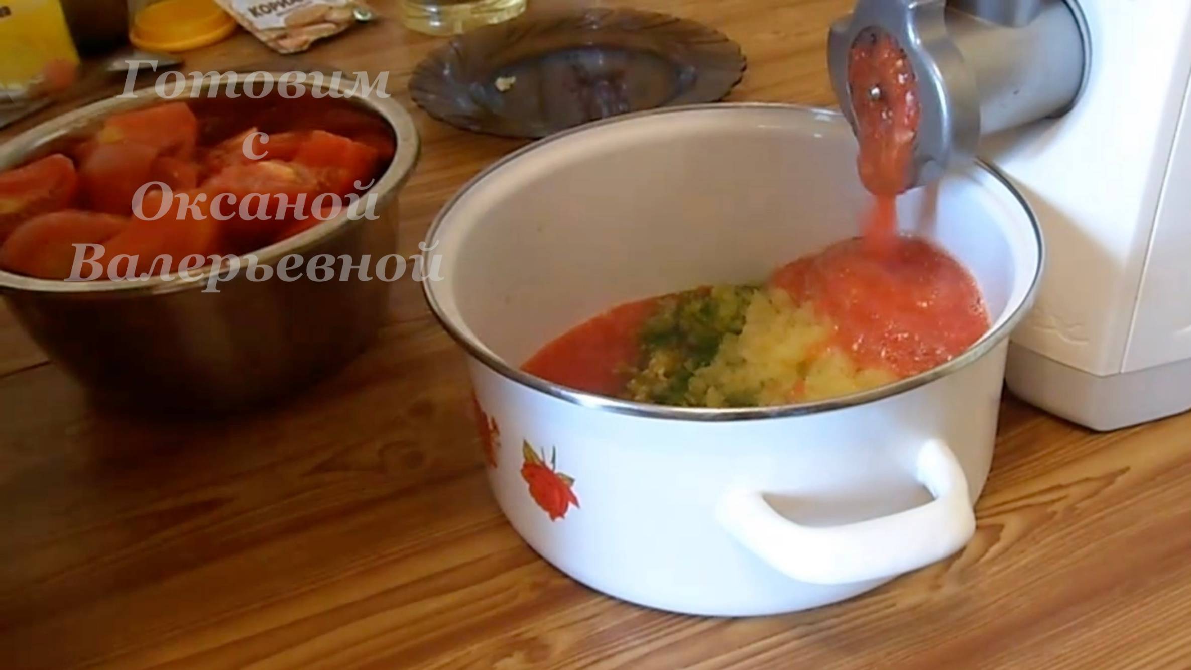 Аджика длительного хранения. Зимой как свежеприготовленная. Готовим с Оксаной Валерьевной. смотреть онлайн