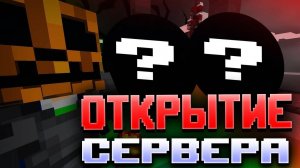 спрятал вам подарки на спавне