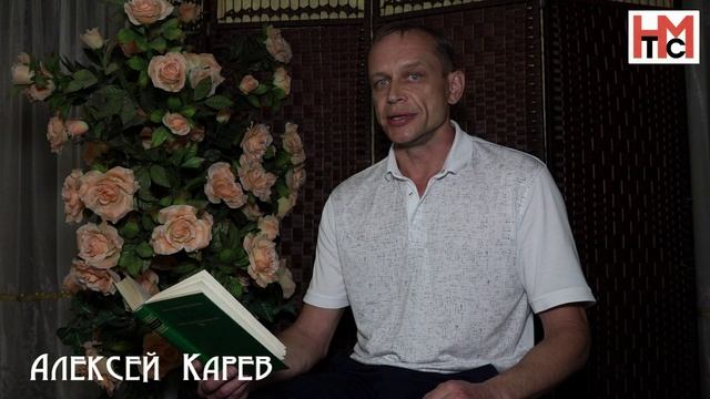 Алексей Карев  Несказанное синее нежное