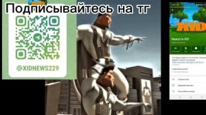 Подписываемся бстр