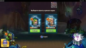 Battle Arena: Битвы героев! 346 ™🍋🍄