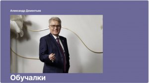 Школа-вебинар №1 для партнеров Атоми. С чего начать и обзор кабинета