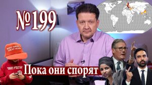 Прямая и явная Европа