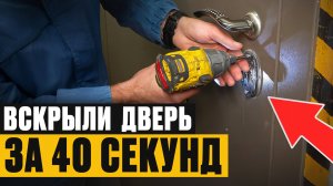 ЛЮБОЙ откроет ваш замок БЕЗ КЛЮЧА! / Вскрываем самый ПОПУЛЯРНЫЙ дверной замок