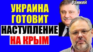 Евстафьев - Это вообще меняет всё! Кедми , Хазин , Ищенко подтверждают