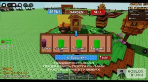 ВЫРАСТИ САД РОБЛОКС 🔥ОТКРЫВАЮ 1000 Craft Seed Packs в Grow a Garden